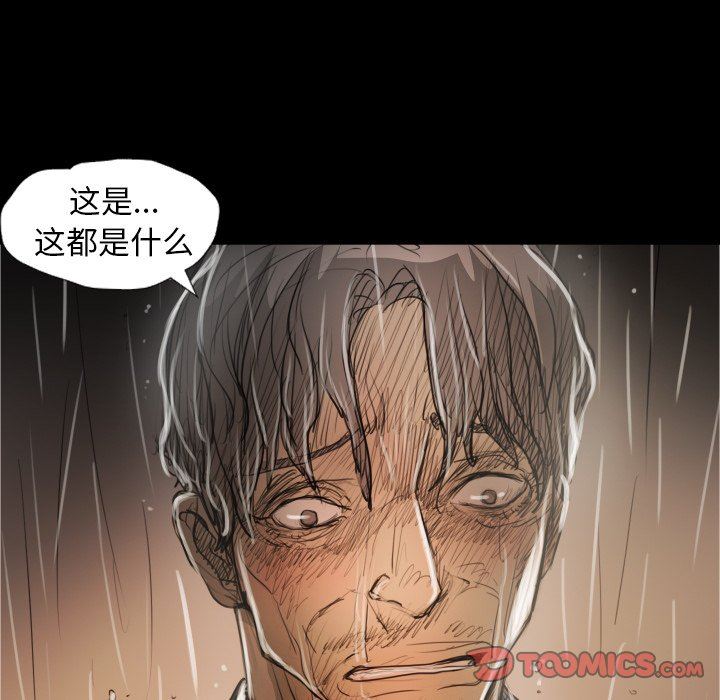 [韩国漫画] 诡秘的姐妹 奇幻,熟女人妻,巨乳大奶#[133P]-99