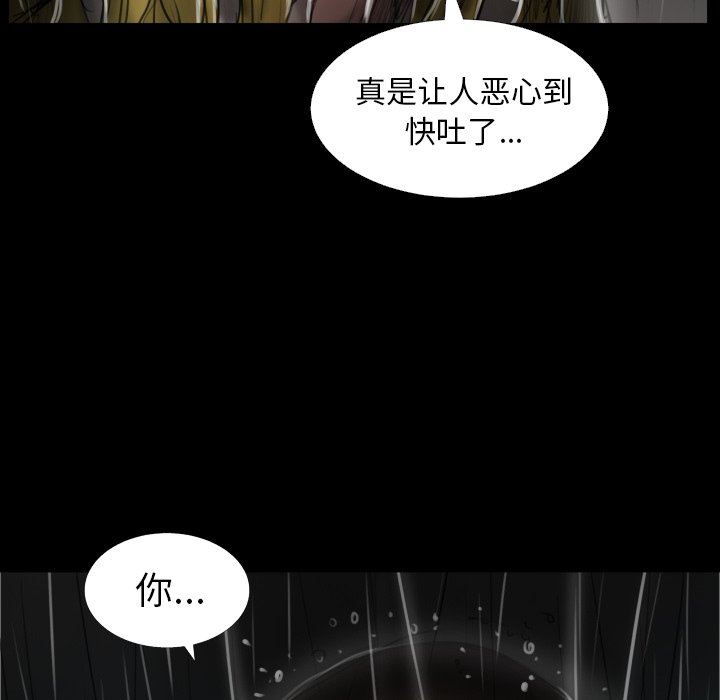 [韩国漫画] 诡秘的姐妹 奇幻,熟女人妻,巨乳大奶#[138P]-100