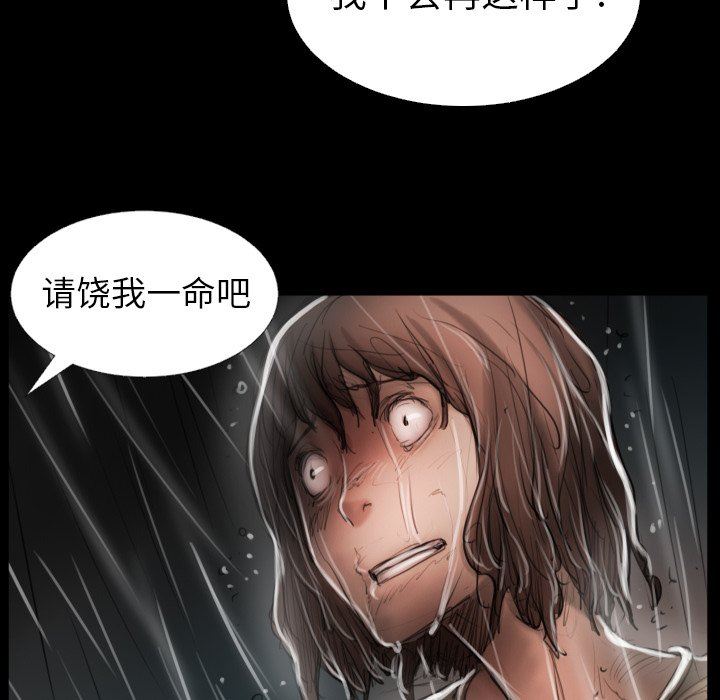 [韩国漫画] 诡秘的姐妹 奇幻,熟女人妻,巨乳大奶#[138P]-104