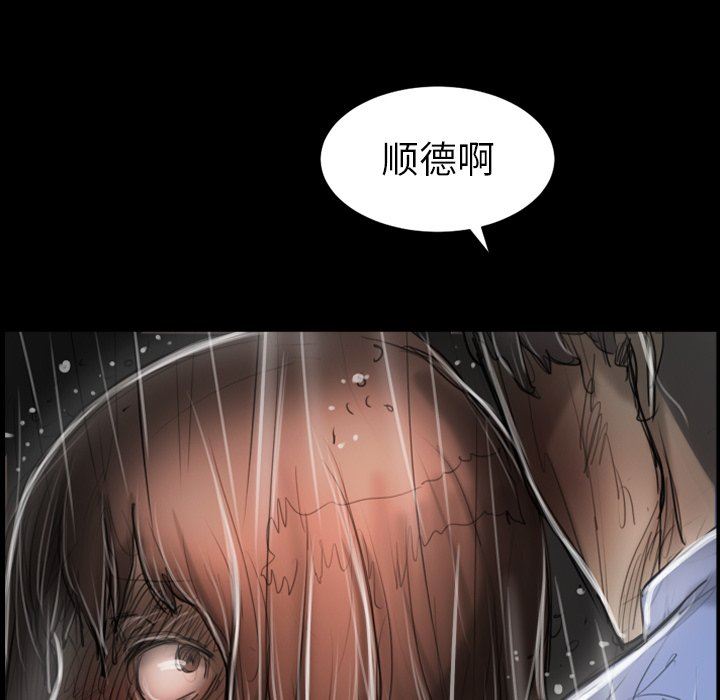 [韩国漫画] 诡秘的姐妹 奇幻,熟女人妻,巨乳大奶#[138P]-106