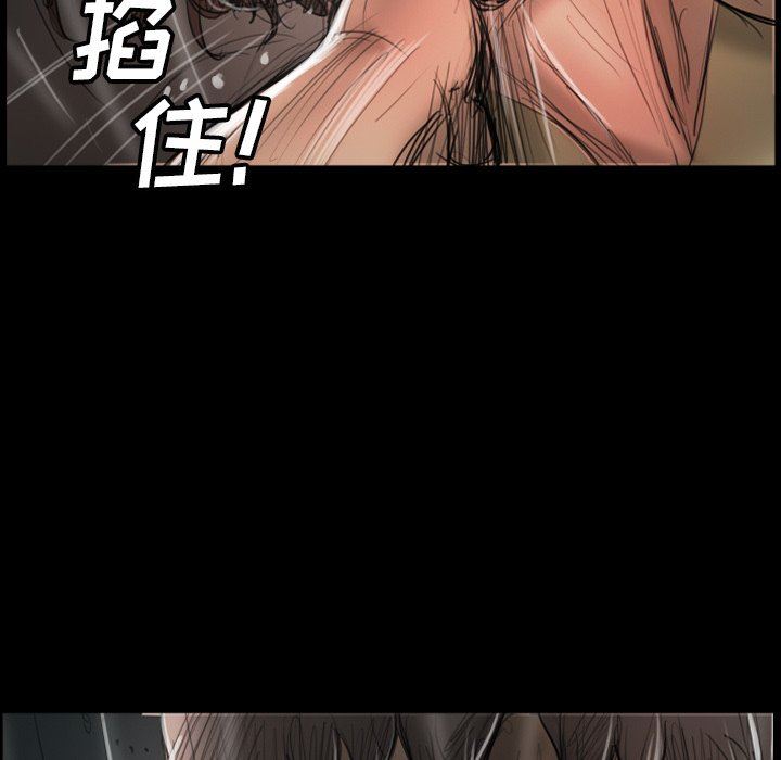[韩国漫画] 诡秘的姐妹 奇幻,熟女人妻,巨乳大奶#[138P]-113