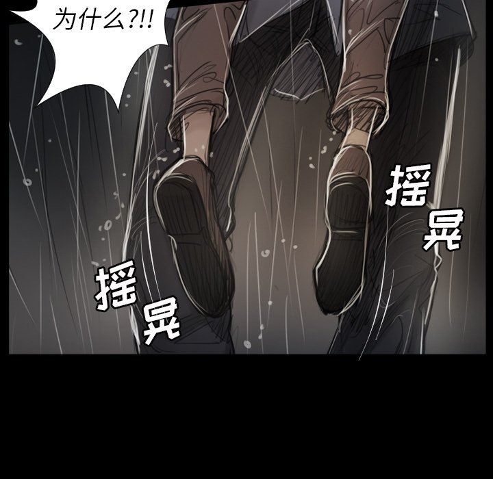 [韩国漫画] 诡秘的姐妹 奇幻,熟女人妻,巨乳大奶#[138P]-118