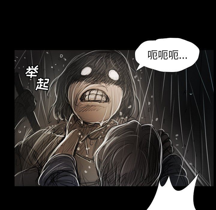[韩国漫画] 诡秘的姐妹 奇幻,熟女人妻,巨乳大奶#[138P]-121