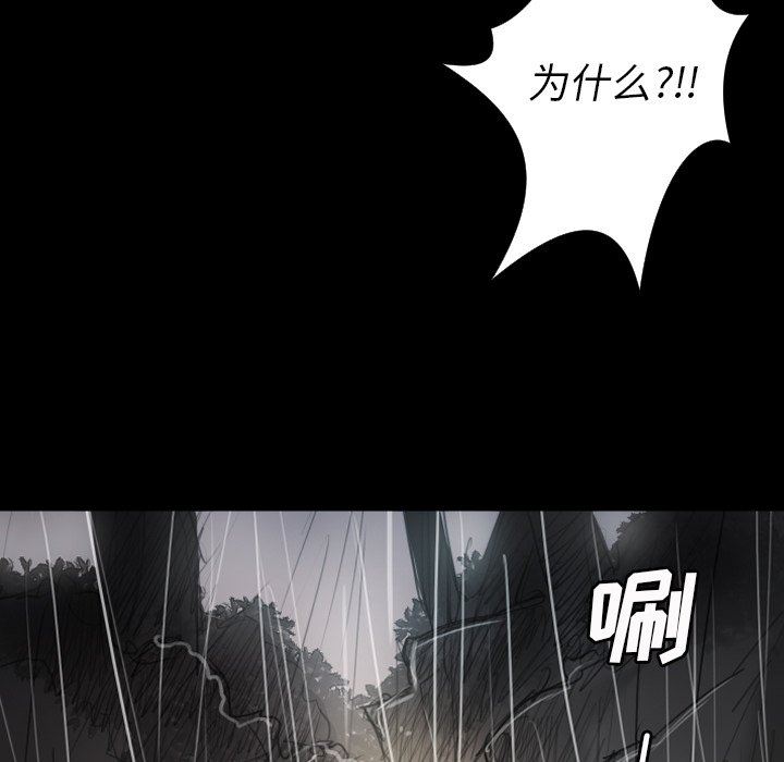 [韩国漫画] 诡秘的姐妹 奇幻,熟女人妻,巨乳大奶#[138P]-122