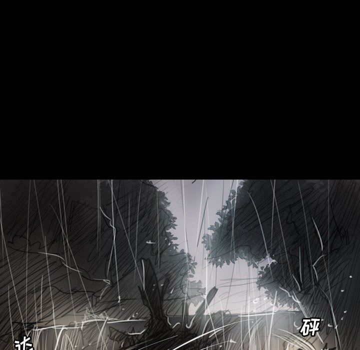 [韩国漫画] 诡秘的姐妹 奇幻,熟女人妻,巨乳大奶#[138P]-124