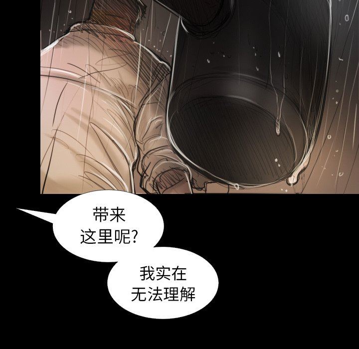 [韩国漫画] 诡秘的姐妹 奇幻,熟女人妻,巨乳大奶#[138P]-13