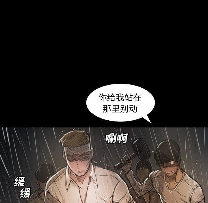 [韩国漫画] 诡秘的姐妹 奇幻,熟女人妻,巨乳大奶#[138P]-14