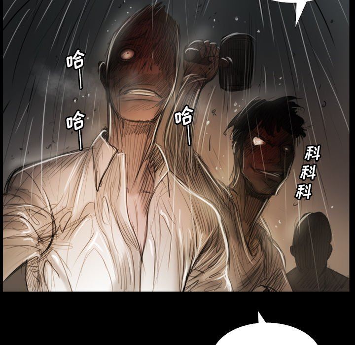 [韩国漫画] 诡秘的姐妹 奇幻,熟女人妻,巨乳大奶#[138P]-18