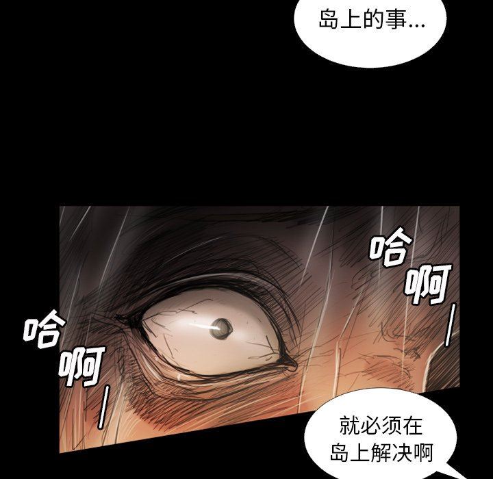 [韩国漫画] 诡秘的姐妹 奇幻,熟女人妻,巨乳大奶#[138P]-19