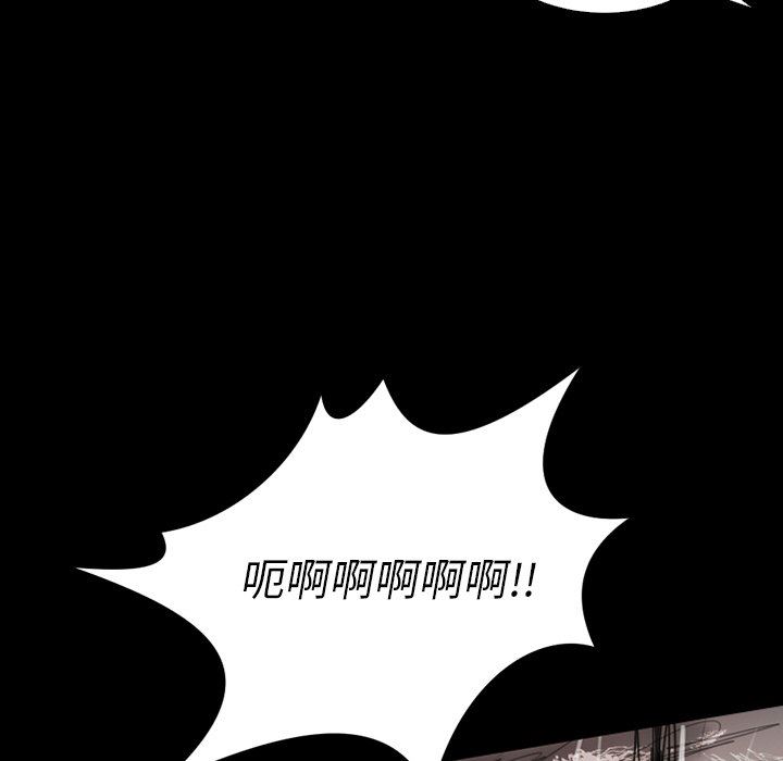 [韩国漫画] 诡秘的姐妹 奇幻,熟女人妻,巨乳大奶#[138P]-20