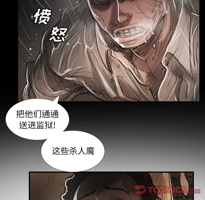 [韩国漫画] 诡秘的姐妹 奇幻,熟女人妻,巨乳大奶#[138P]-33