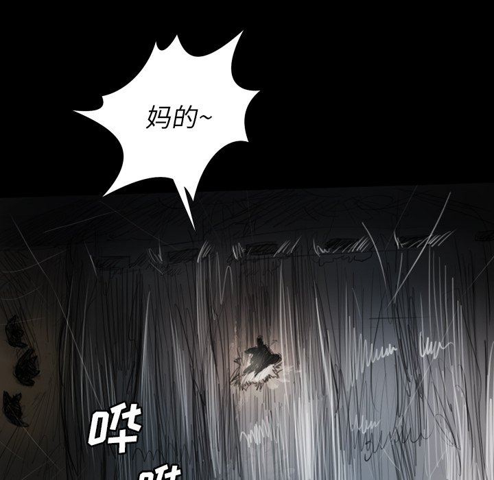 [韩国漫画] 诡秘的姐妹 奇幻,熟女人妻,巨乳大奶#[138P]-36