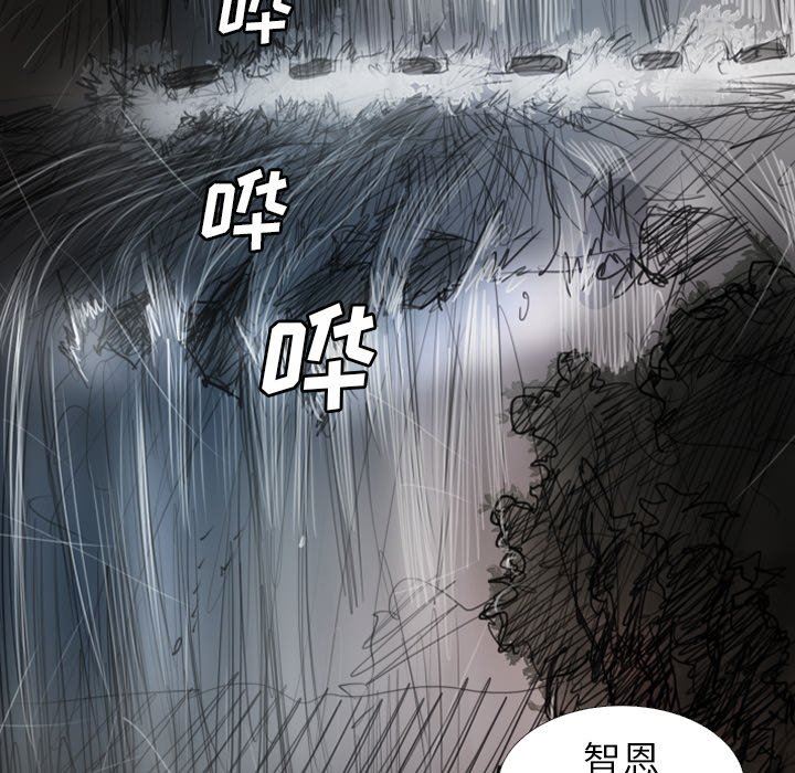 [韩国漫画] 诡秘的姐妹 奇幻,熟女人妻,巨乳大奶#[138P]-37