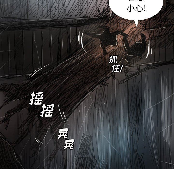 [韩国漫画] 诡秘的姐妹 奇幻,熟女人妻,巨乳大奶#[138P]-38