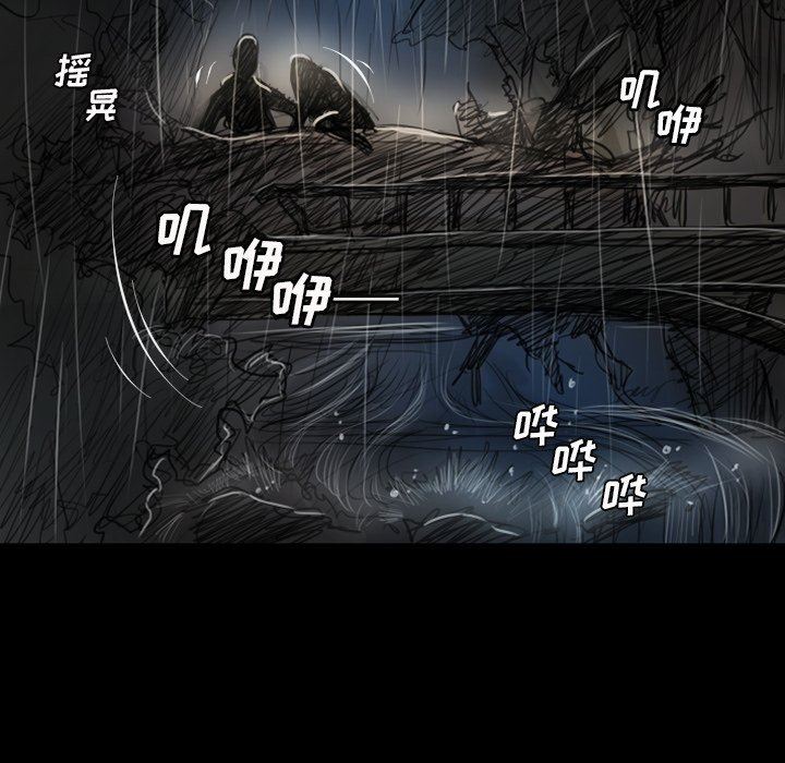 [韩国漫画] 诡秘的姐妹 奇幻,熟女人妻,巨乳大奶#[138P]-40