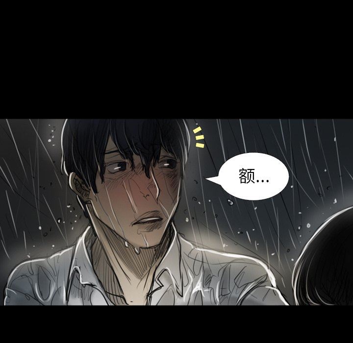 [韩国漫画] 诡秘的姐妹 奇幻,熟女人妻,巨乳大奶#[138P]-41