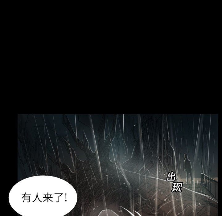 [韩国漫画] 诡秘的姐妹 奇幻,熟女人妻,巨乳大奶#[138P]-42