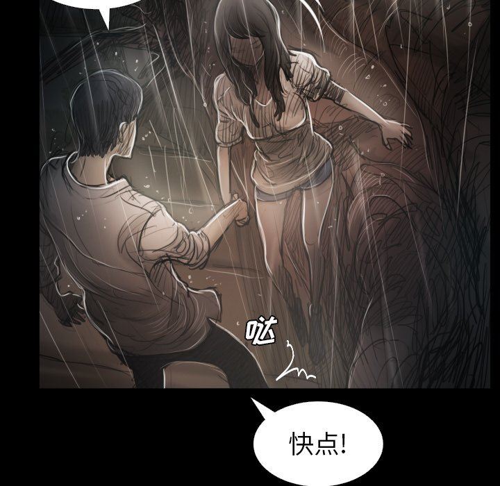 [韩国漫画] 诡秘的姐妹 奇幻,熟女人妻,巨乳大奶#[138P]-43