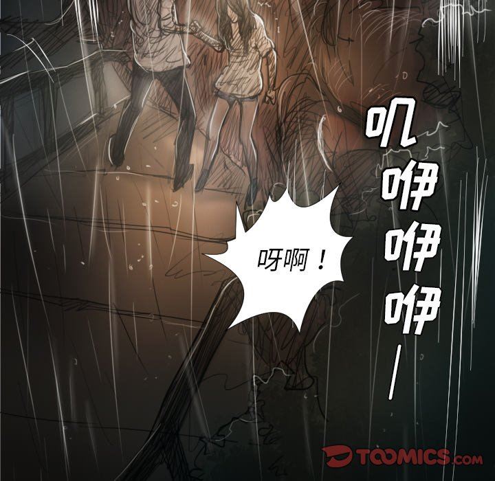 [韩国漫画] 诡秘的姐妹 奇幻,熟女人妻,巨乳大奶#[138P]-45