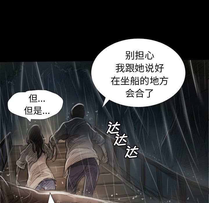 [韩国漫画] 诡秘的姐妹 奇幻,熟女人妻,巨乳大奶#[138P]-48