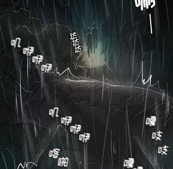 [韩国漫画] 诡秘的姐妹 奇幻,熟女人妻,巨乳大奶#[138P]-50