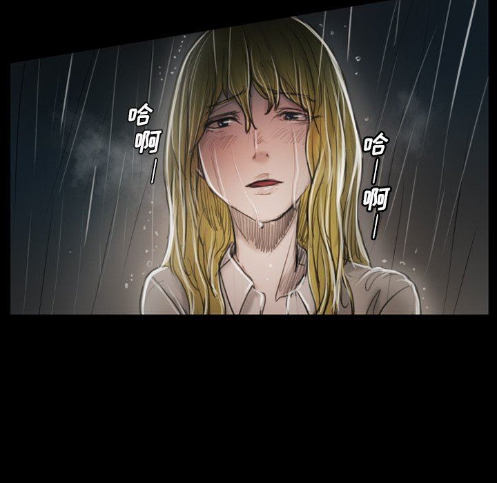 [韩国漫画] 诡秘的姐妹 奇幻,熟女人妻,巨乳大奶#[138P]-53