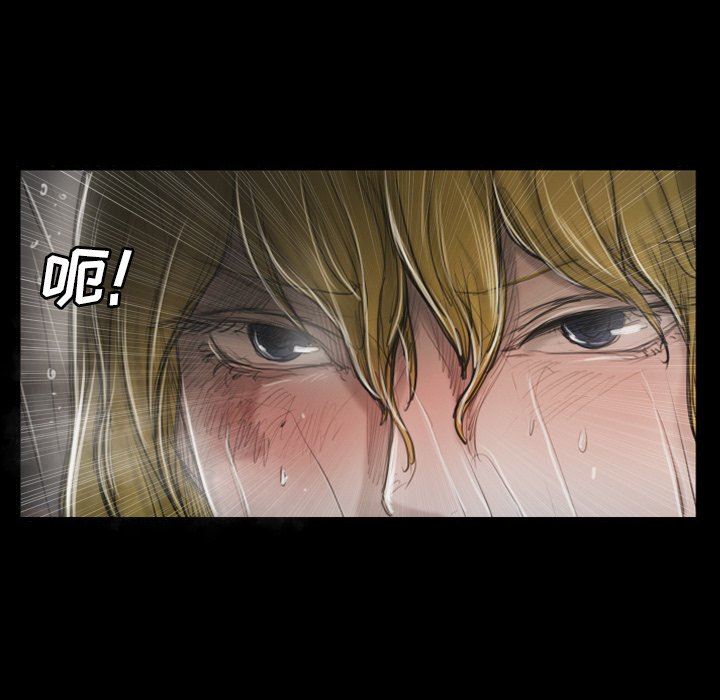 [韩国漫画] 诡秘的姐妹 奇幻,熟女人妻,巨乳大奶#[138P]-54