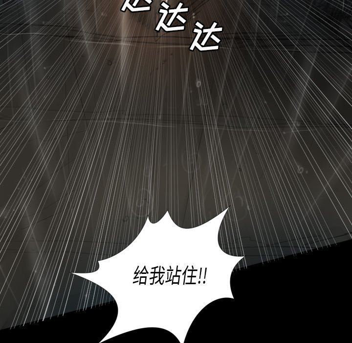 [韩国漫画] 诡秘的姐妹 奇幻,熟女人妻,巨乳大奶#[138P]-56