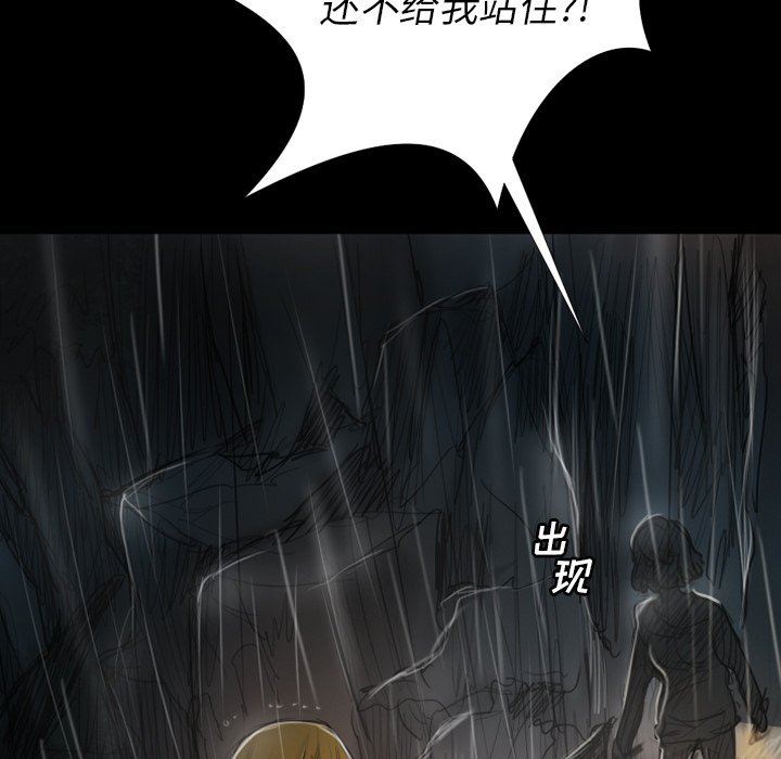 [韩国漫画] 诡秘的姐妹 奇幻,熟女人妻,巨乳大奶#[138P]-59