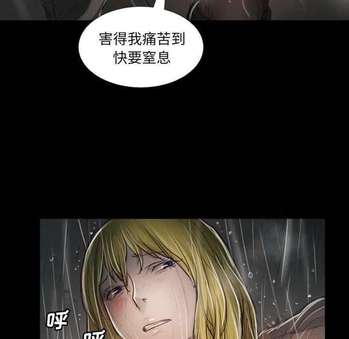 [韩国漫画] 诡秘的姐妹 奇幻,熟女人妻,巨乳大奶#[138P]-64
