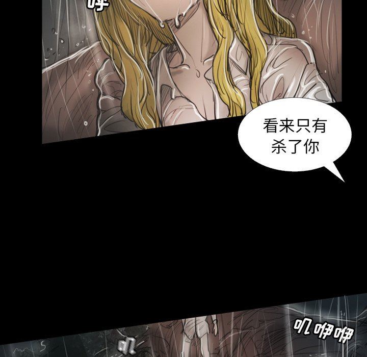 [韩国漫画] 诡秘的姐妹 奇幻,熟女人妻,巨乳大奶#[138P]-65