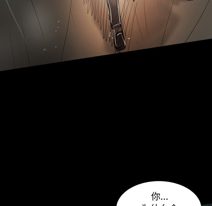 [韩国漫画] 诡秘的姐妹 奇幻,熟女人妻,巨乳大奶#[138P]-70