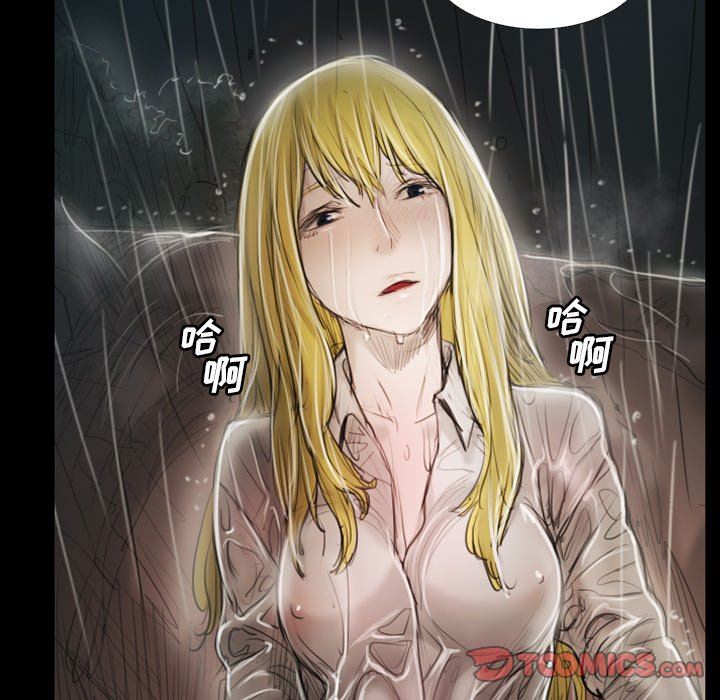 [韩国漫画] 诡秘的姐妹 奇幻,熟女人妻,巨乳大奶#[138P]-75