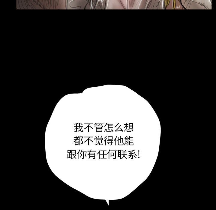 [韩国漫画] 诡秘的姐妹 奇幻,熟女人妻,巨乳大奶#[138P]-76