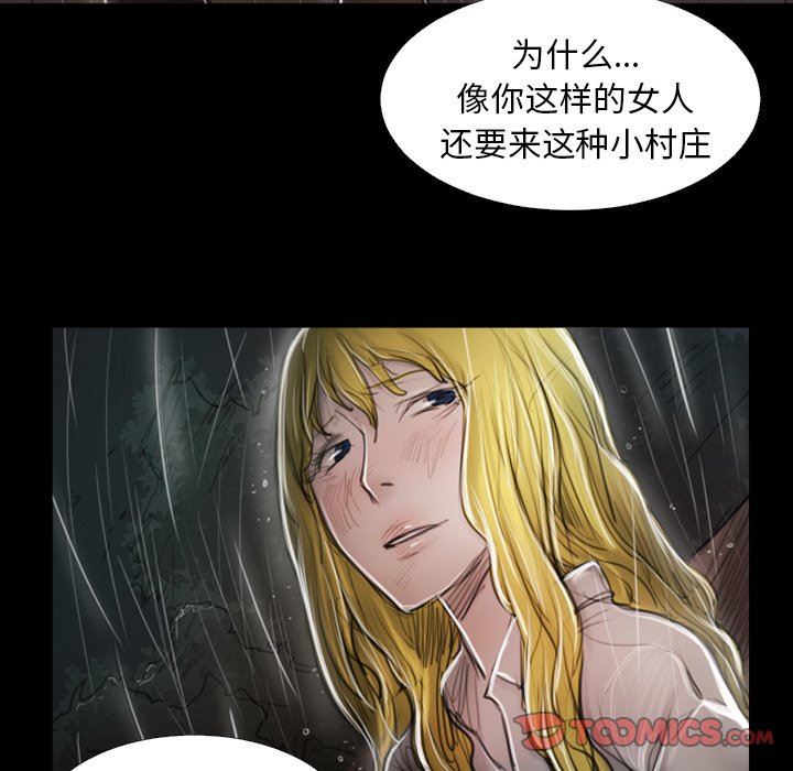 [韩国漫画] 诡秘的姐妹 奇幻,熟女人妻,巨乳大奶#[138P]-81