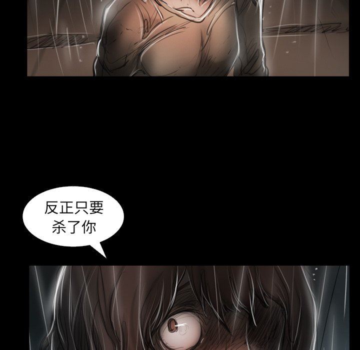 [韩国漫画] 诡秘的姐妹 奇幻,熟女人妻,巨乳大奶#[138P]-83