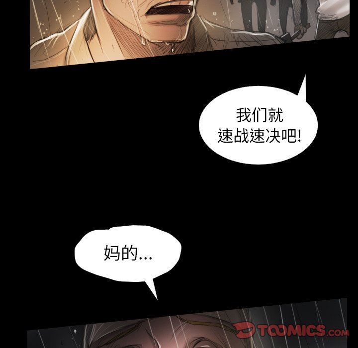 [韩国漫画] 诡秘的姐妹 奇幻,熟女人妻,巨乳大奶#[138P]-9