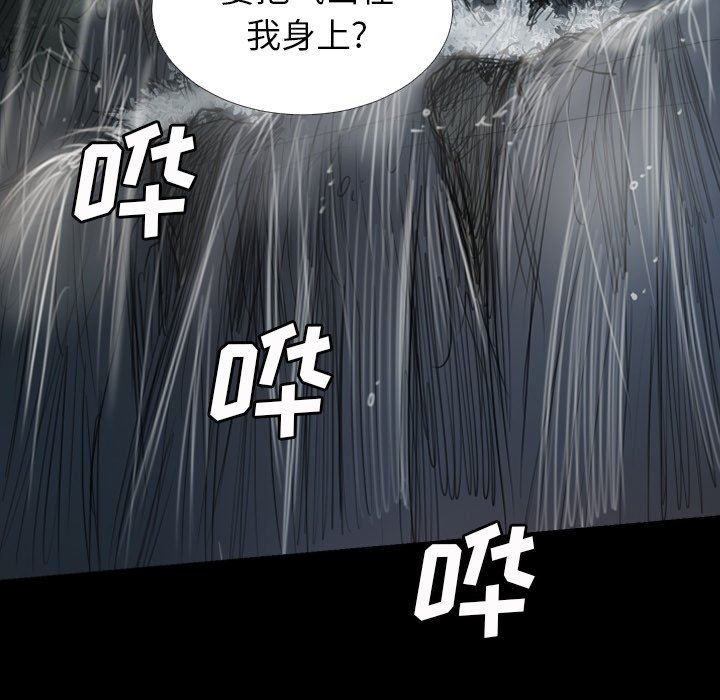 [韩国漫画] 诡秘的姐妹 奇幻,熟女人妻,巨乳大奶#[138P]-90
