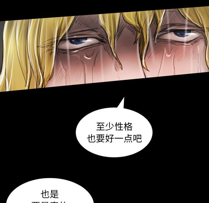 [韩国漫画] 诡秘的姐妹 奇幻,熟女人妻,巨乳大奶#[138P]-94