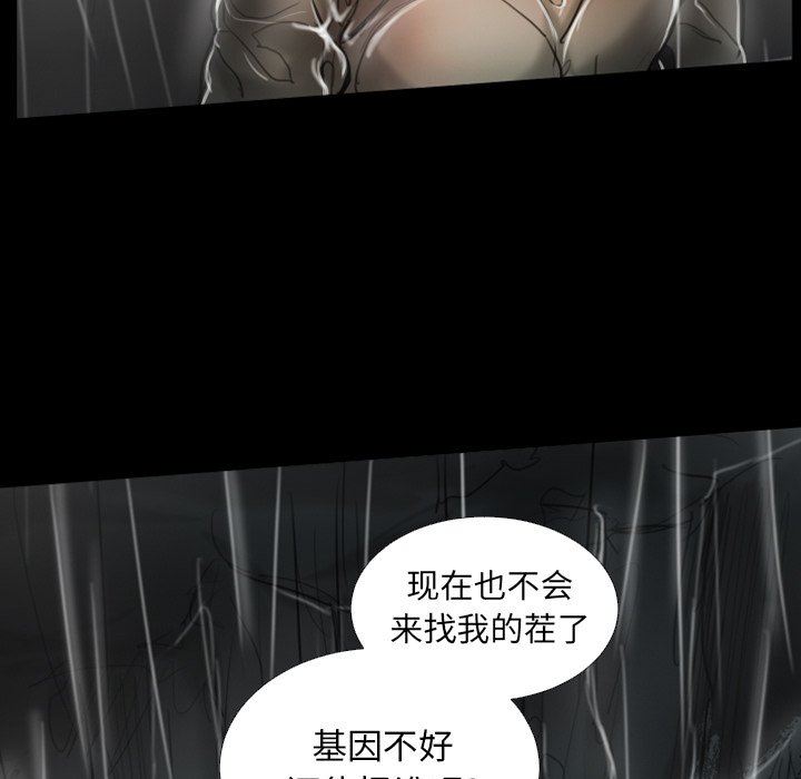 [韩国漫画] 诡秘的姐妹 奇幻,熟女人妻,巨乳大奶#[138P]-96