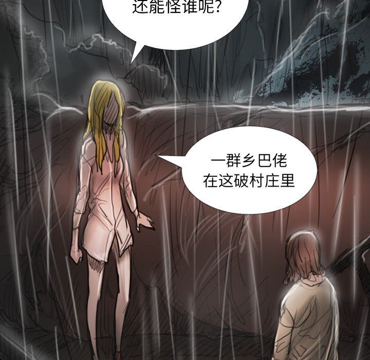 [韩国漫画] 诡秘的姐妹 奇幻,熟女人妻,巨乳大奶#[138P]-97