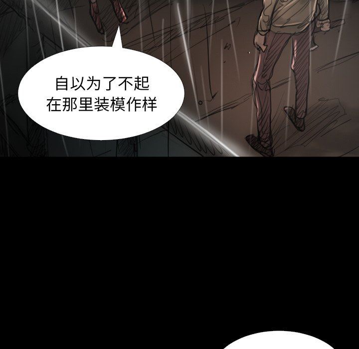 [韩国漫画] 诡秘的姐妹 奇幻,熟女人妻,巨乳大奶#[138P]-98