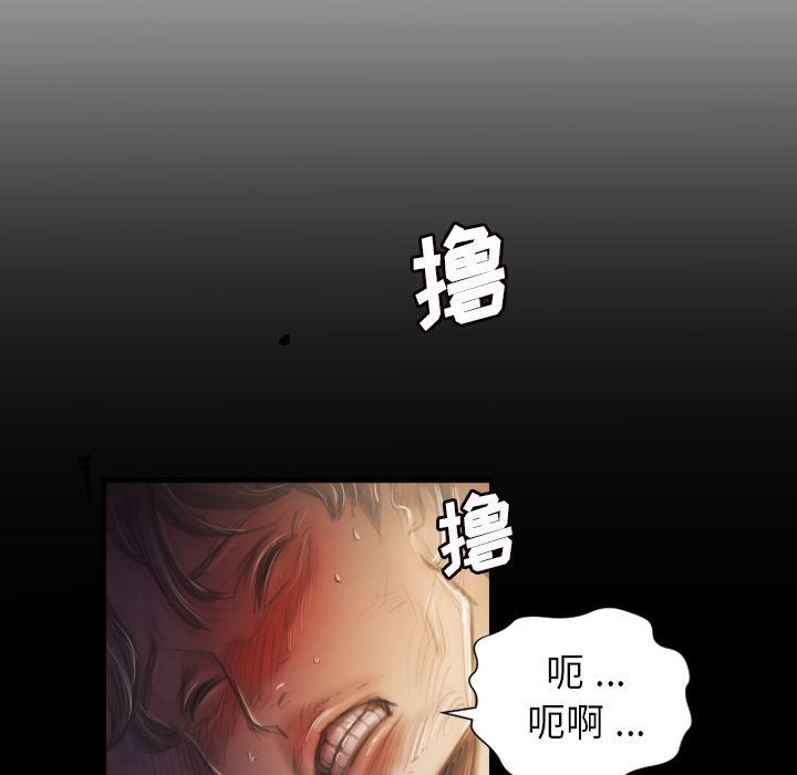 [韩国漫画] 诡秘的姐妹 奇幻,熟女人妻,巨乳大奶#[135P]-18