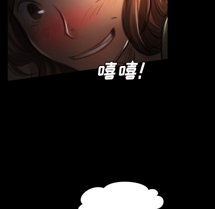 [韩国漫画] 诡秘的姐妹 奇幻,熟女人妻,巨乳大奶#[135P]-36