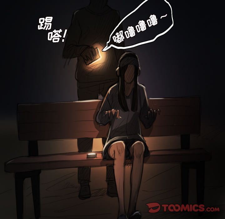 [韩国漫画] 诡秘的姐妹 奇幻,熟女人妻,巨乳大奶#[114P]-104