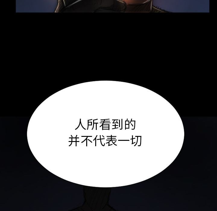 [韩国漫画] 诡秘的姐妹 奇幻,熟女人妻,巨乳大奶#[114P]-106