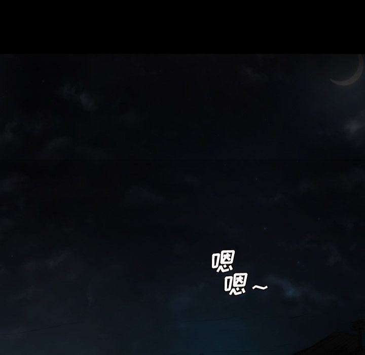 [韩国漫画] 诡秘的姐妹 奇幻,熟女人妻,巨乳大奶#[114P]-109