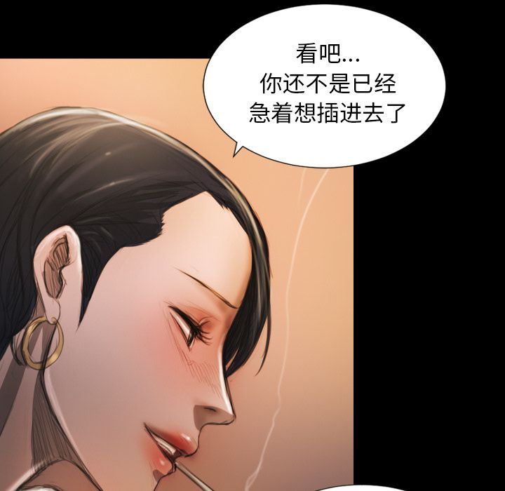 [韩国漫画] 诡秘的姐妹 奇幻,熟女人妻,巨乳大奶#[114P]-16