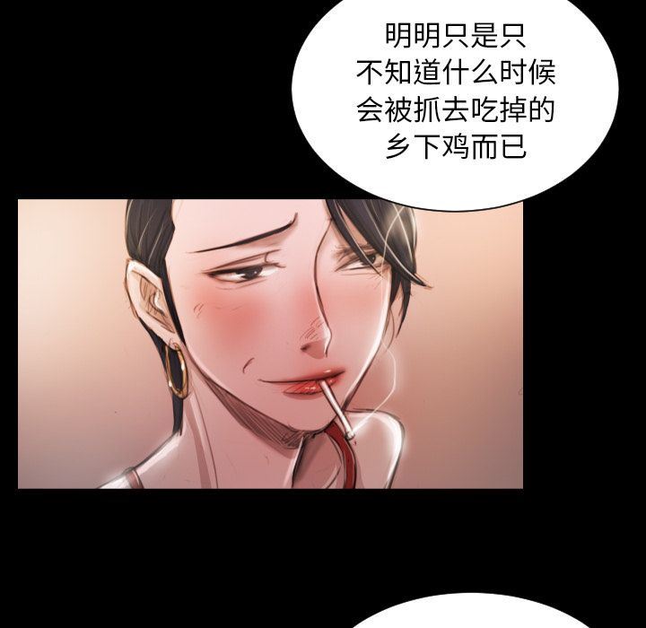 [韩国漫画] 诡秘的姐妹 奇幻,熟女人妻,巨乳大奶#[114P]-19