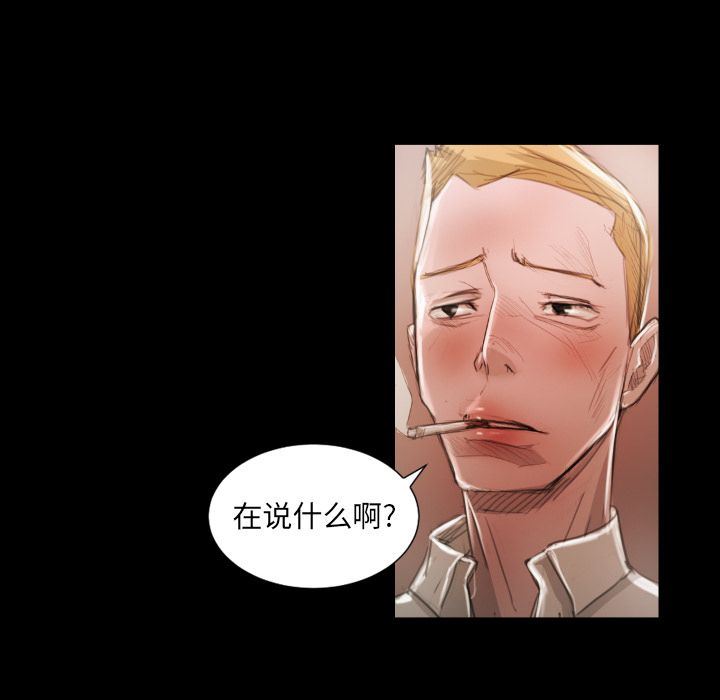 [韩国漫画] 诡秘的姐妹 奇幻,熟女人妻,巨乳大奶#[114P]-21